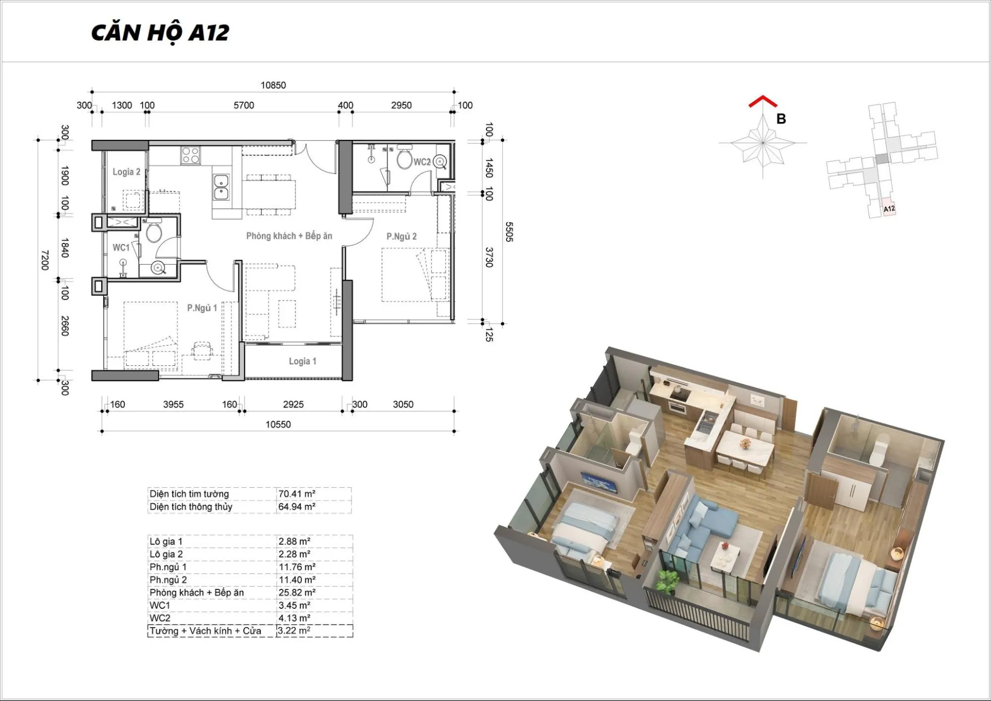 Layout căn A12 toà M2 dự án Eco Green Sài Gòn